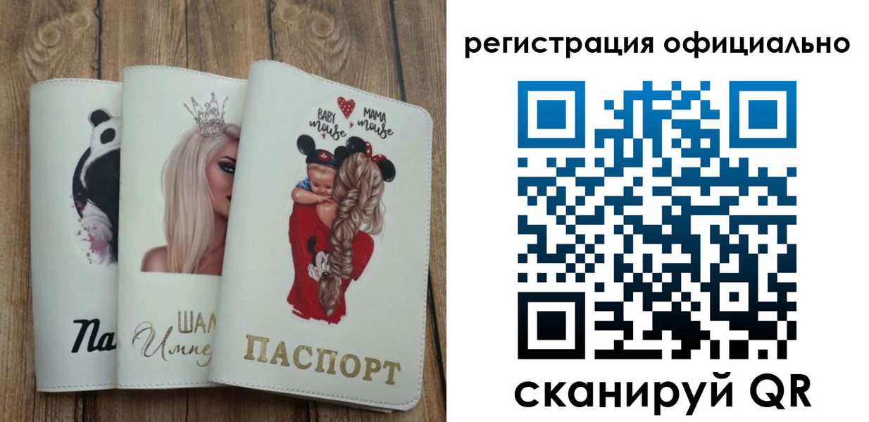 временная регистрация в квартире в Новом Уренгое